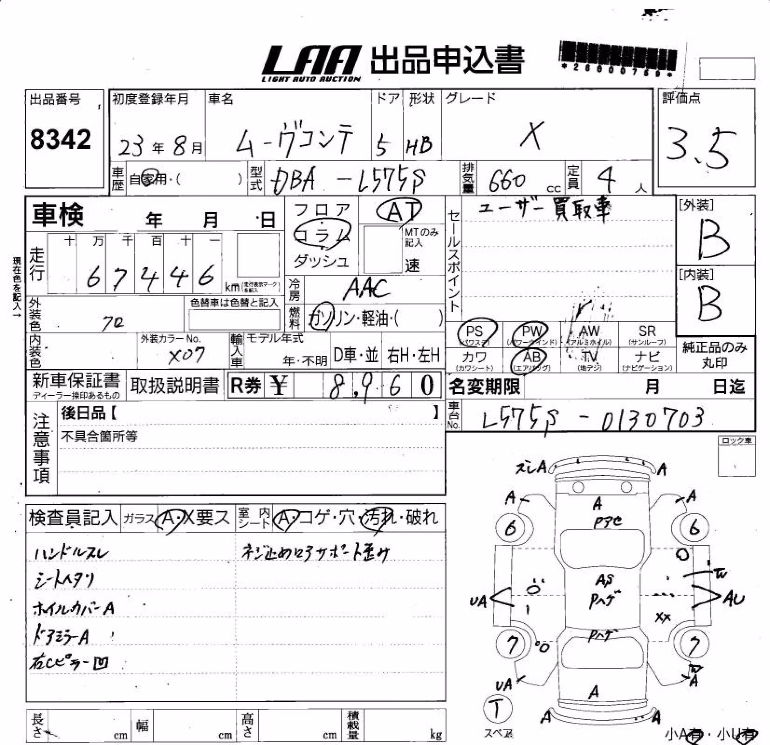 DAIHATSU MOVE CONTE