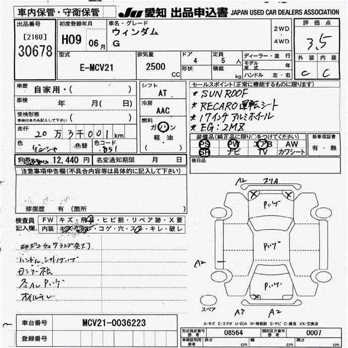 TOYOTA WINDOM