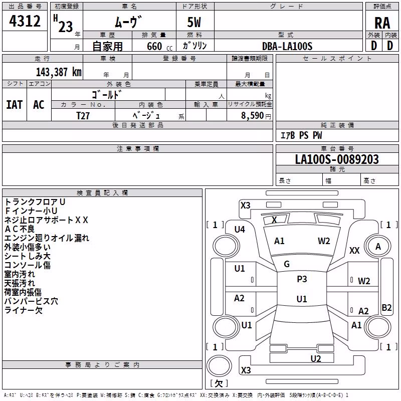 DAIHATSU MOVE