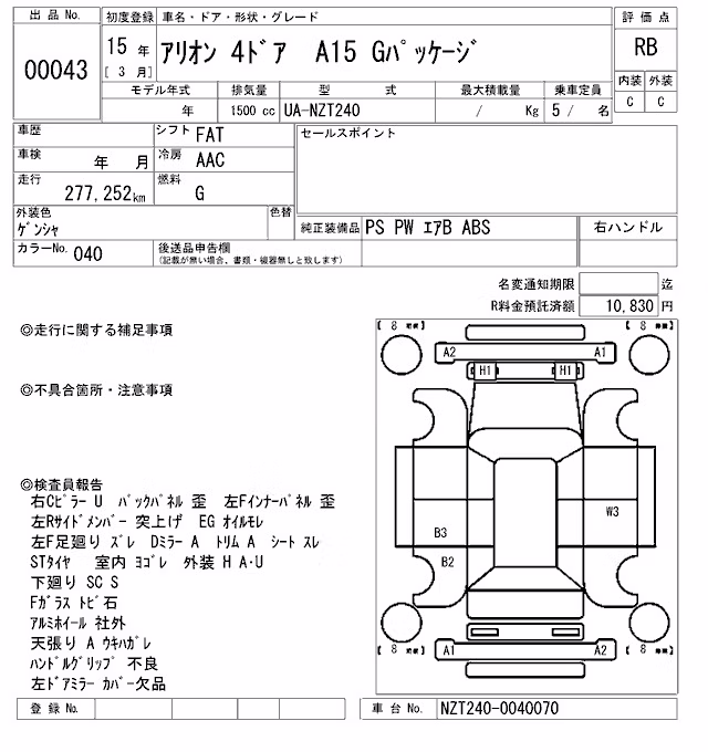 TOYOTA ALLION