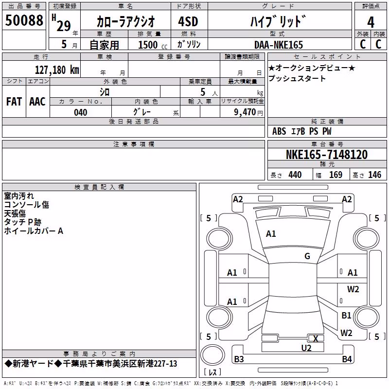 TOYOTA COROLLA AXIO