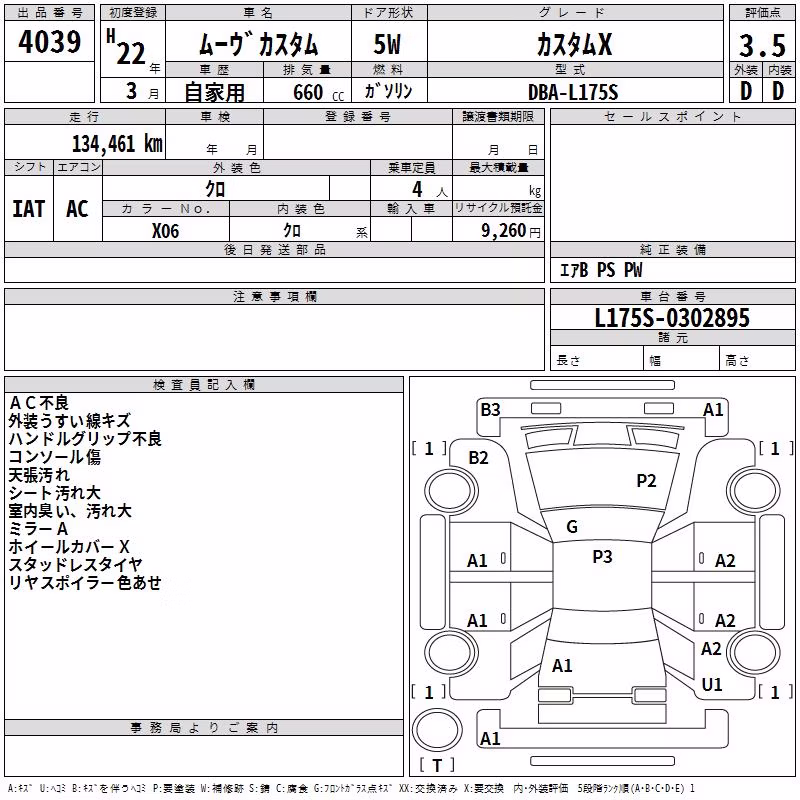 DAIHATSU MOVE