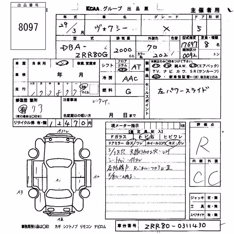 TOYOTA VOXY