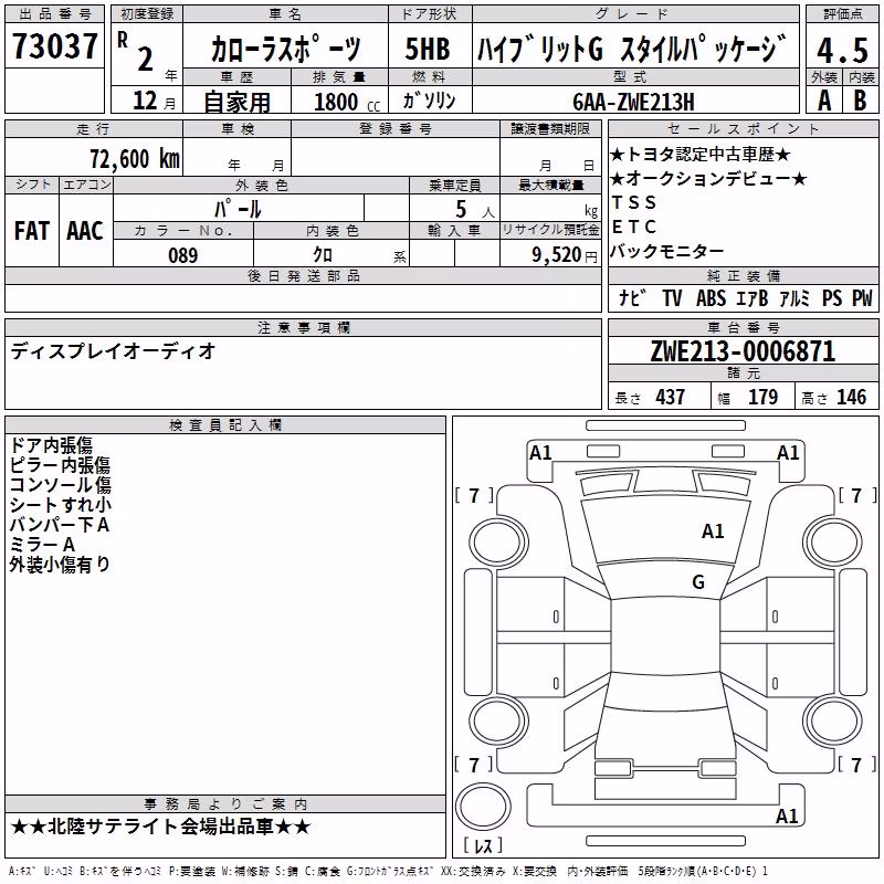 TOYOTA COROLLA