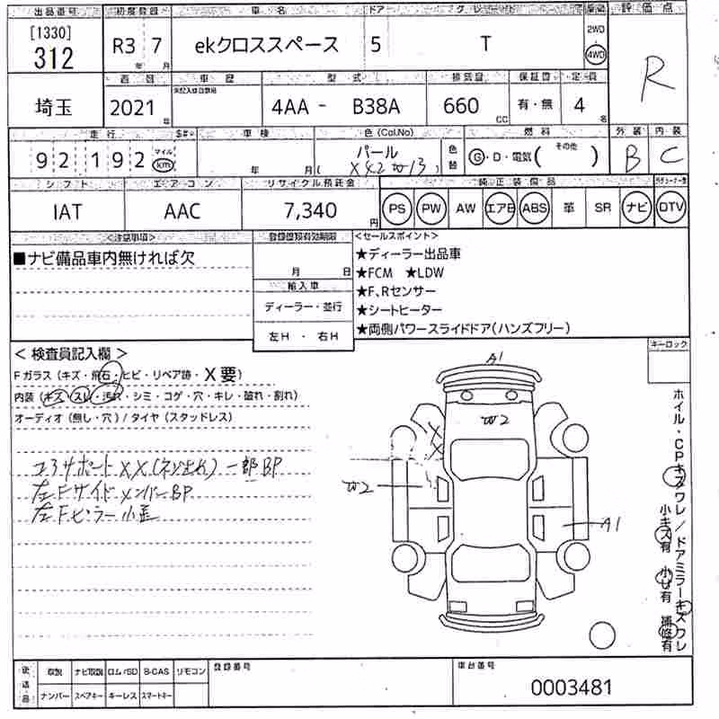 MITSUBISHI EK SPACE