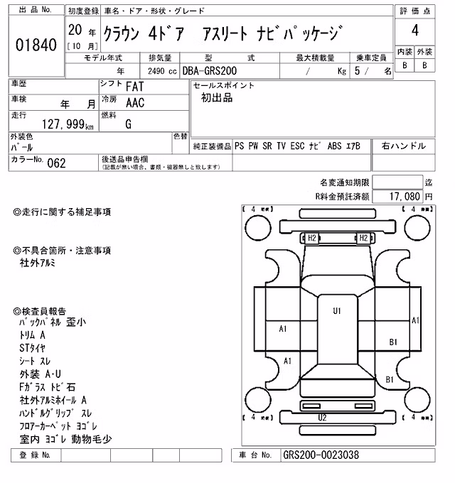 TOYOTA CROWN