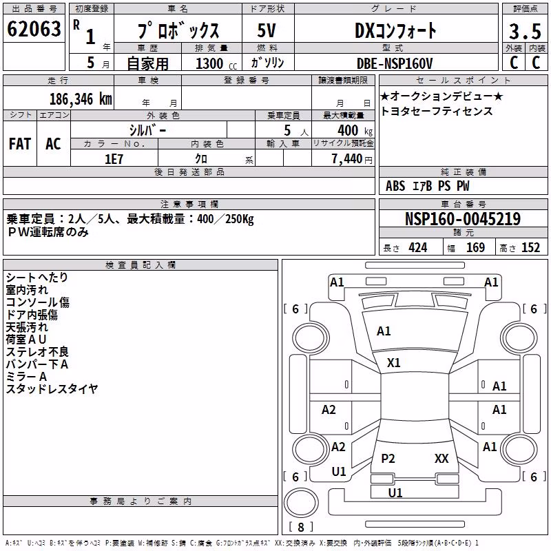 TOYOTA PROBOX