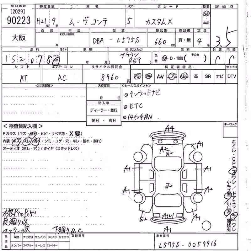 DAIHATSU MOVE CONTE