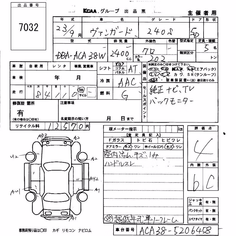 TOYOTA VANGUARD