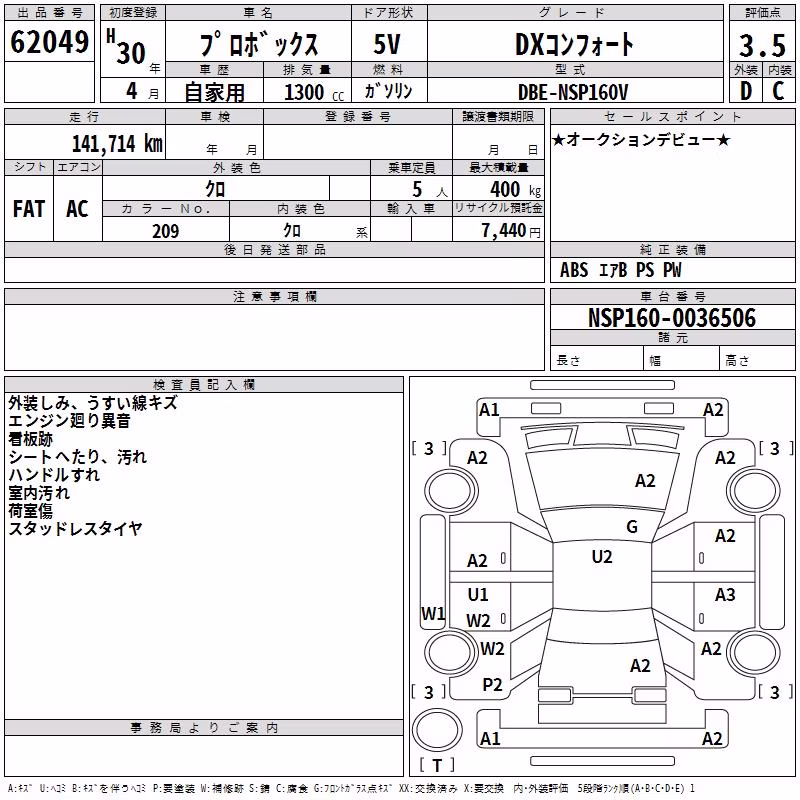 TOYOTA PROBOX