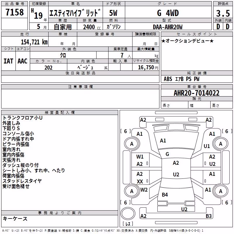 TOYOTA ESTIMA