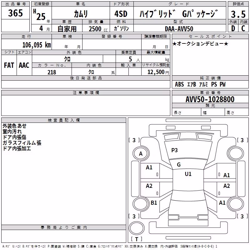 TOYOTA CAMRY