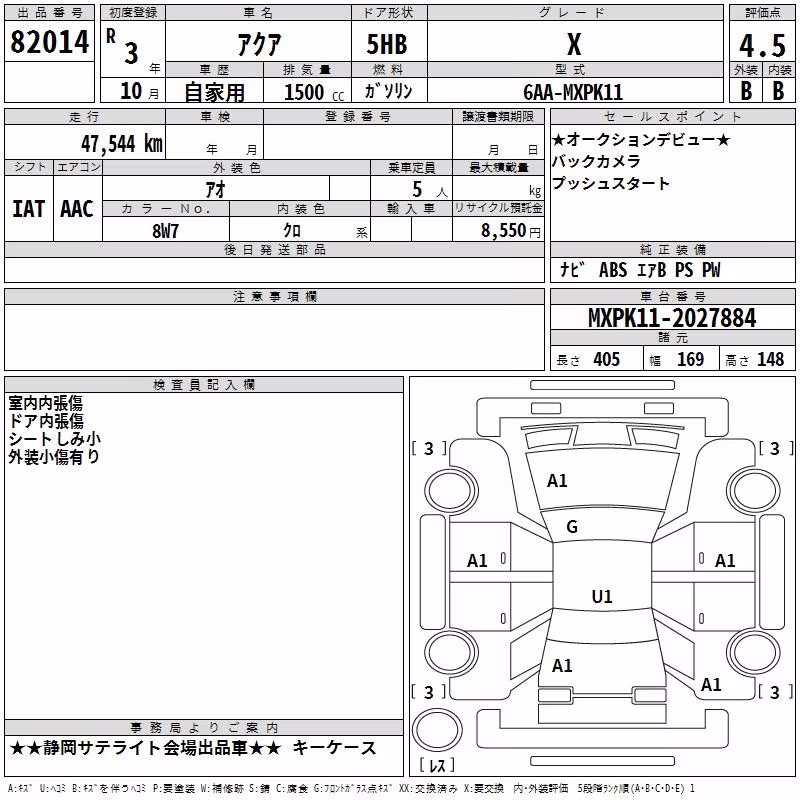 TOYOTA AQUA