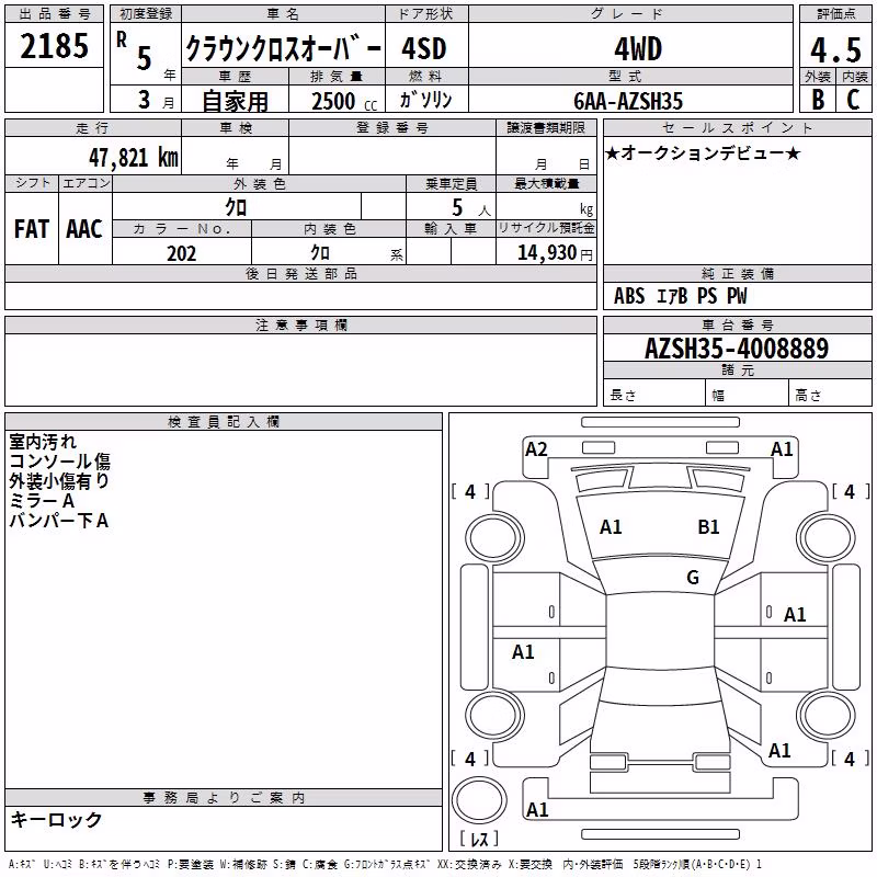 TOYOTA CROWN