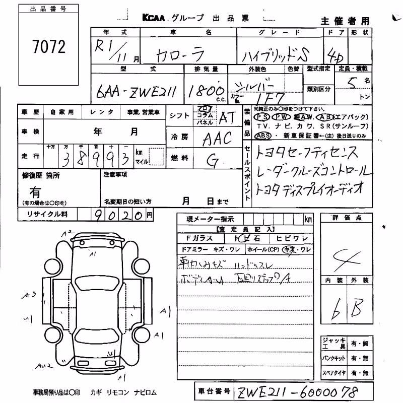 TOYOTA COROLLA