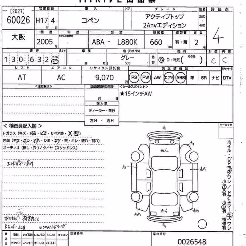 DAIHATSU COPEN