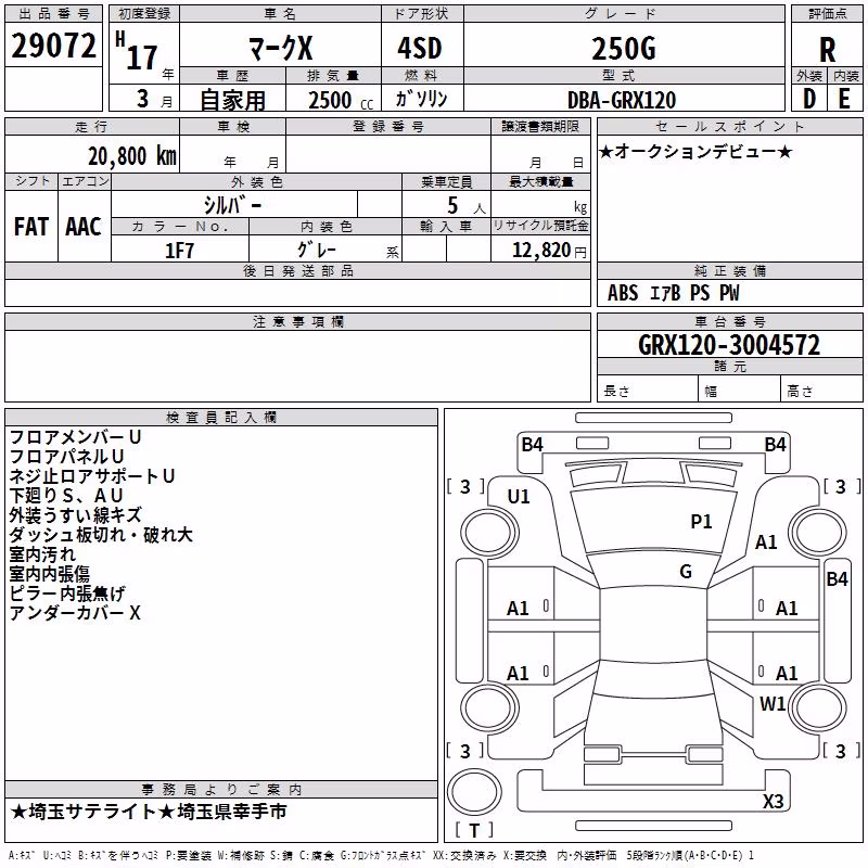 TOYOTA MARK X