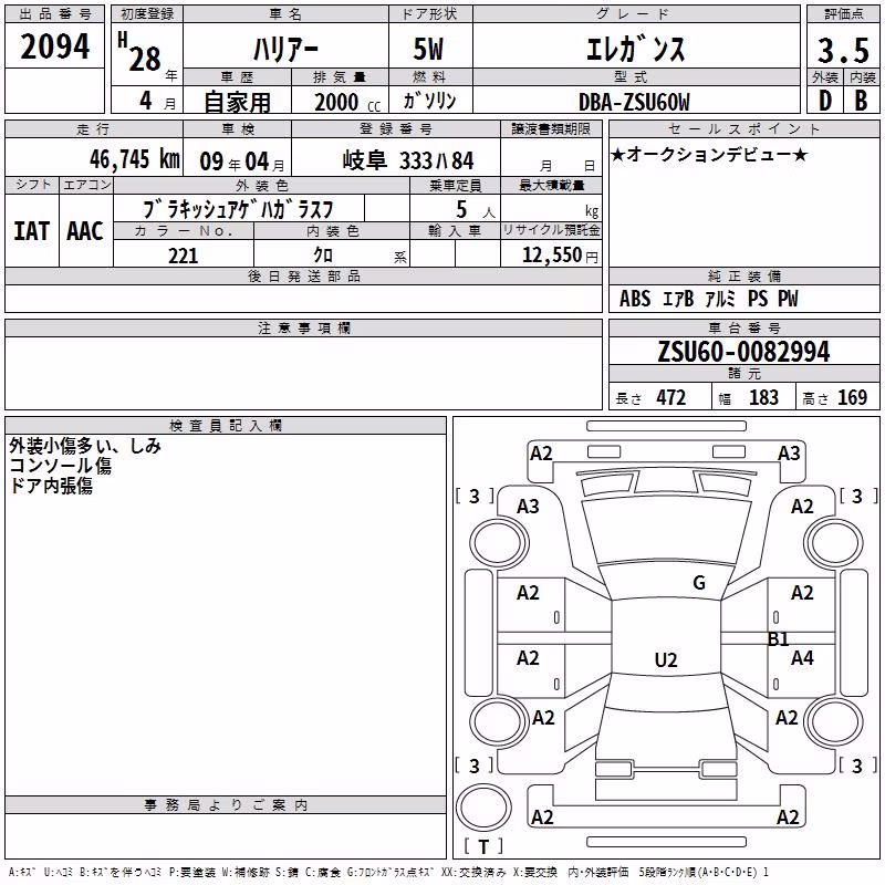 TOYOTA HARRIER