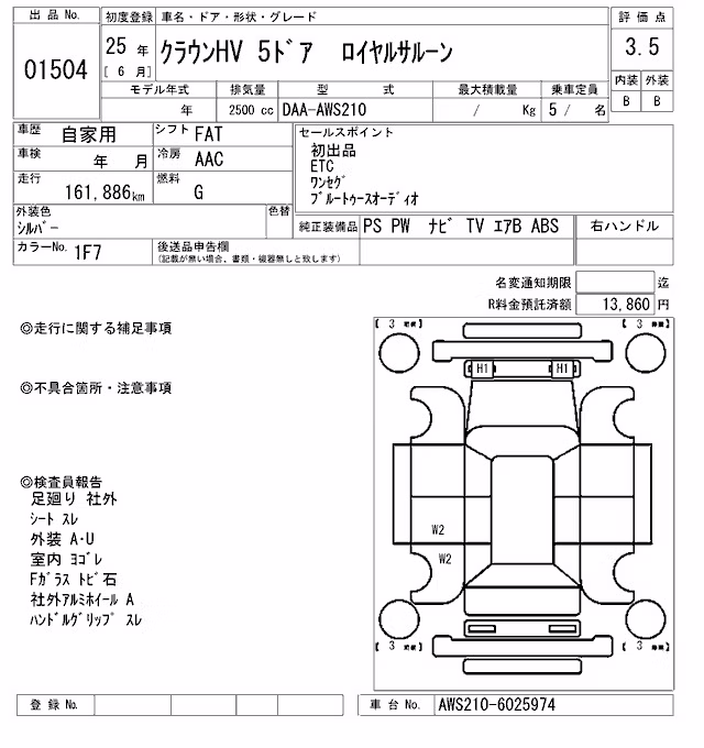 TOYOTA CROWN
