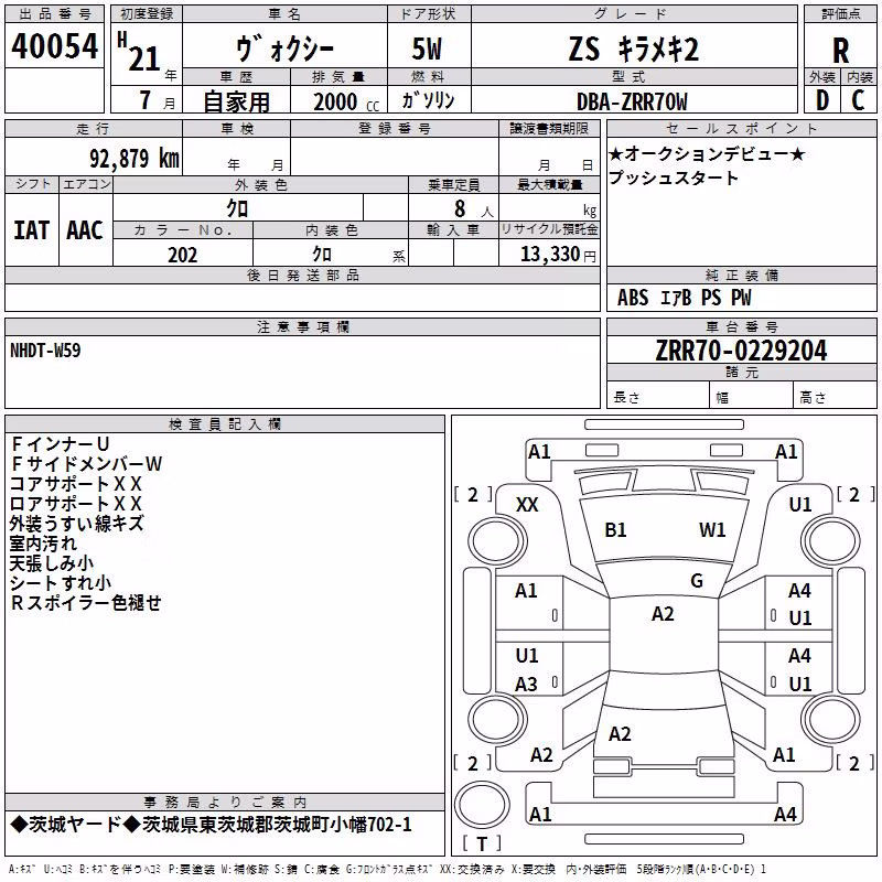 TOYOTA VOXY