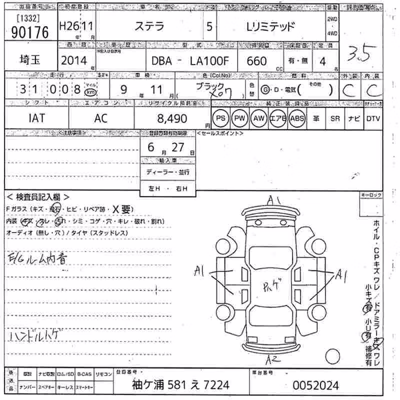SUBARU STELLA