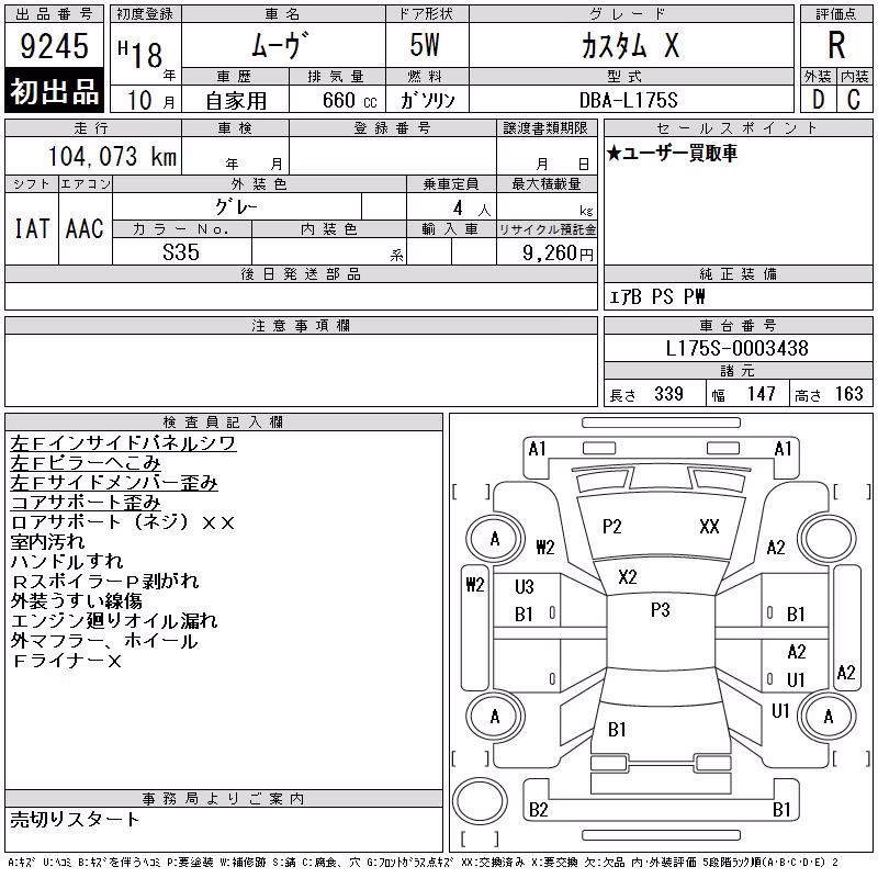 DAIHATSU MOVE