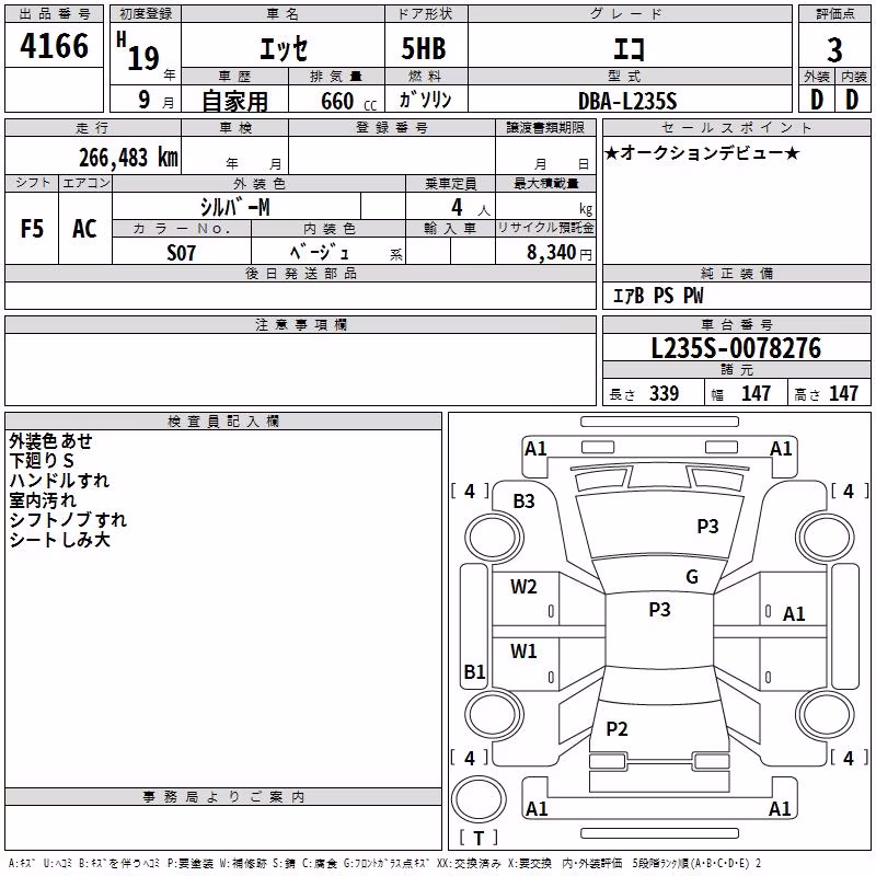 DAIHATSU ESSE