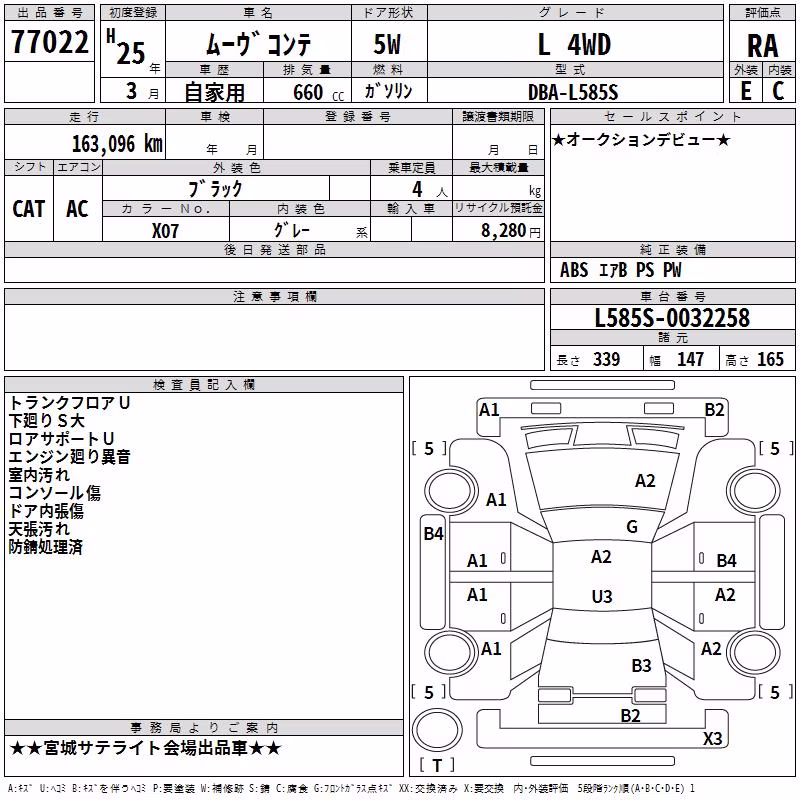 DAIHATSU MOVE CONTE