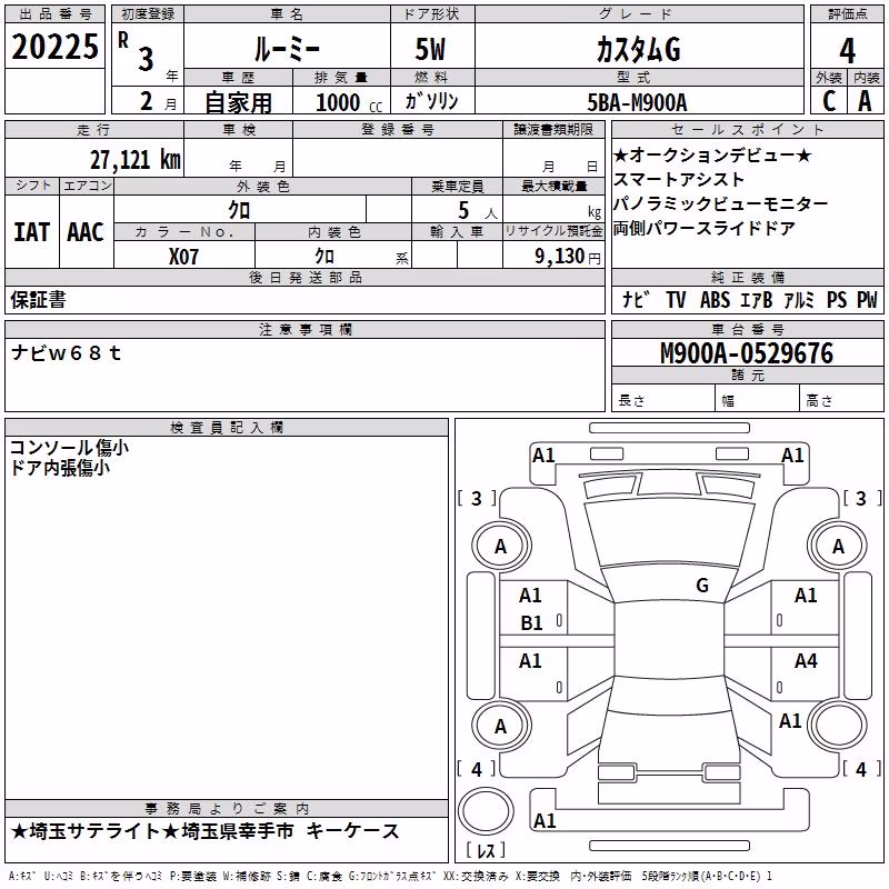 TOYOTA ROOMY