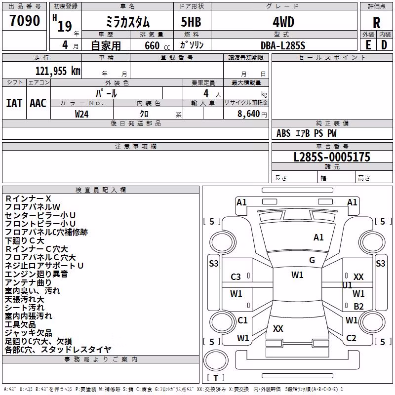 DAIHATSU MIRA