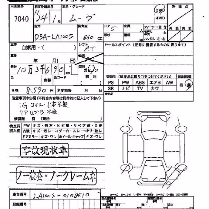 DAIHATSU MOVE