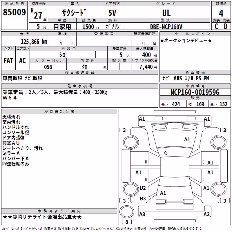 TOYOTA PROBOX