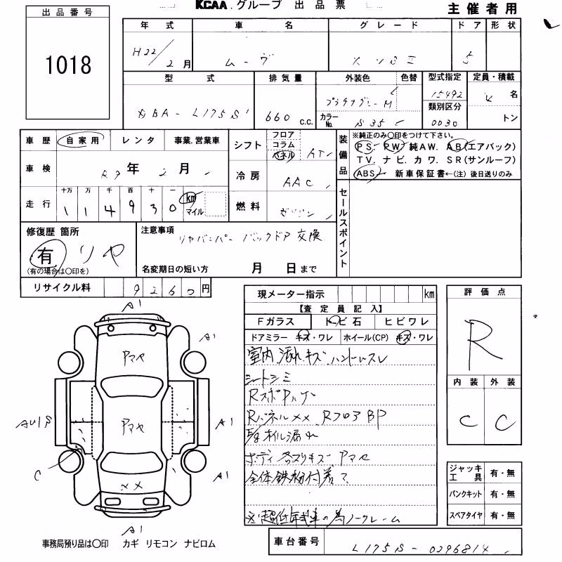 DAIHATSU MOVE