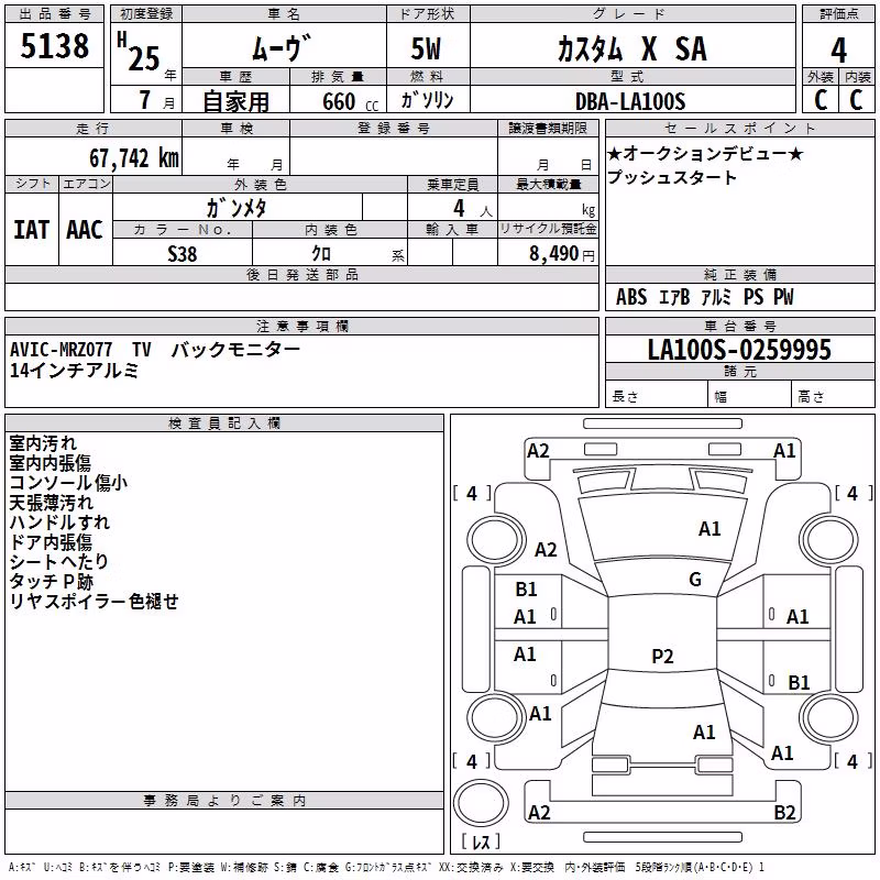 DAIHATSU MOVE