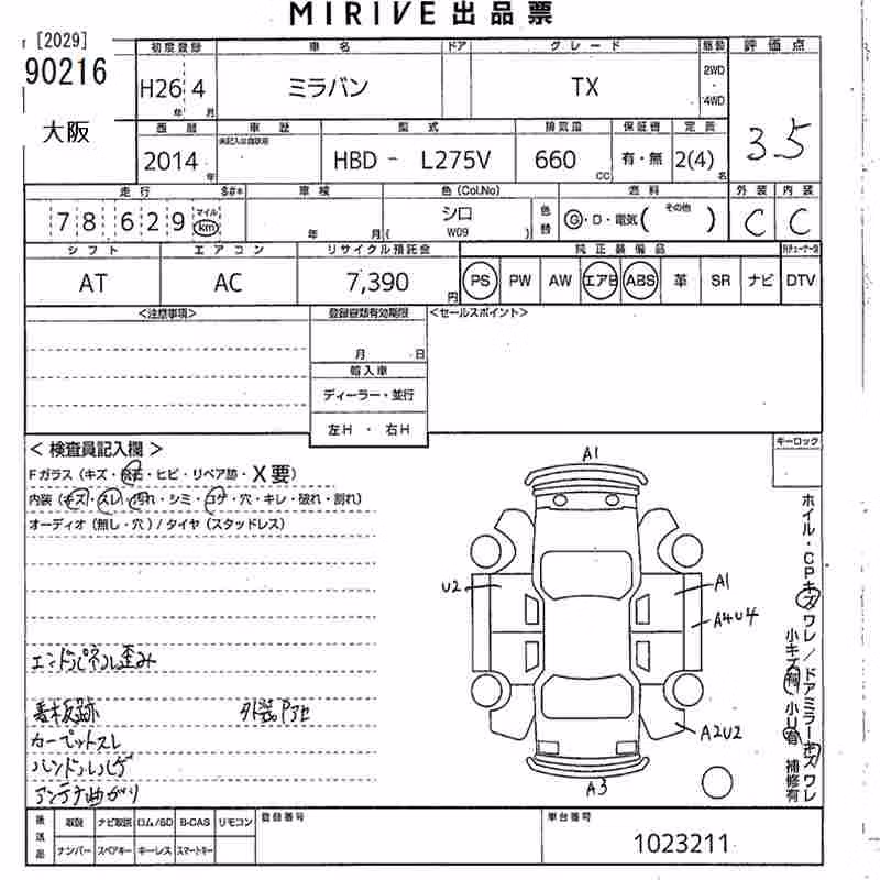 DAIHATSU MIRA