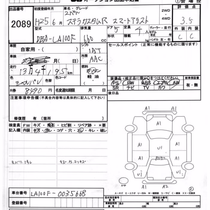 SUBARU STELLA