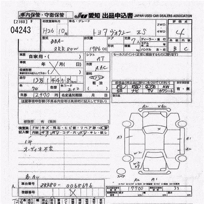TOYOTA VOXY