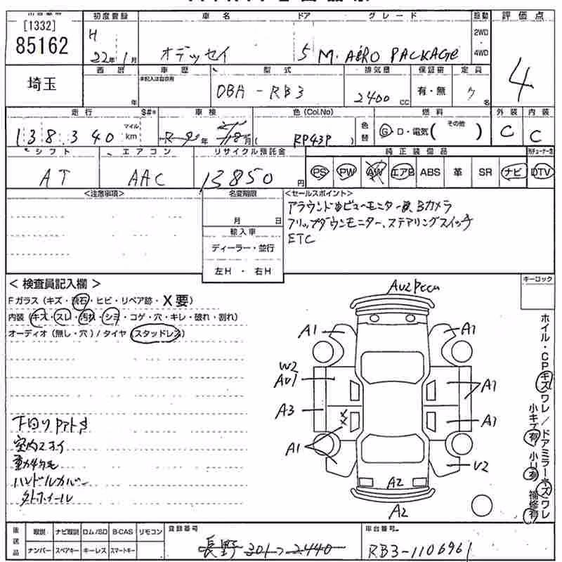 HONDA ODYSSEY