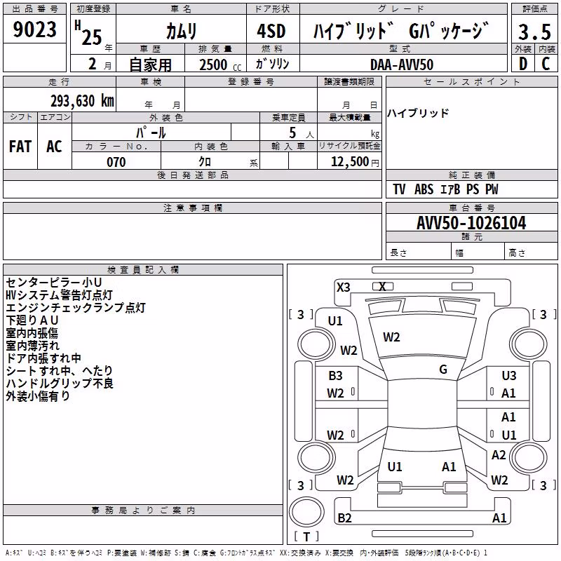 TOYOTA CAMRY