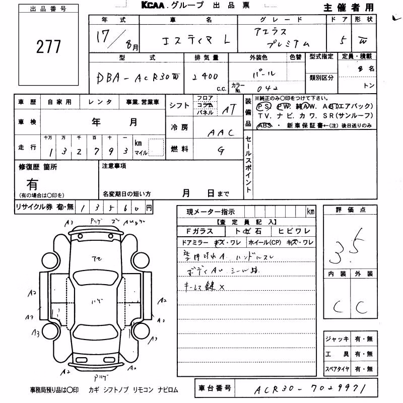TOYOTA ESTIMA