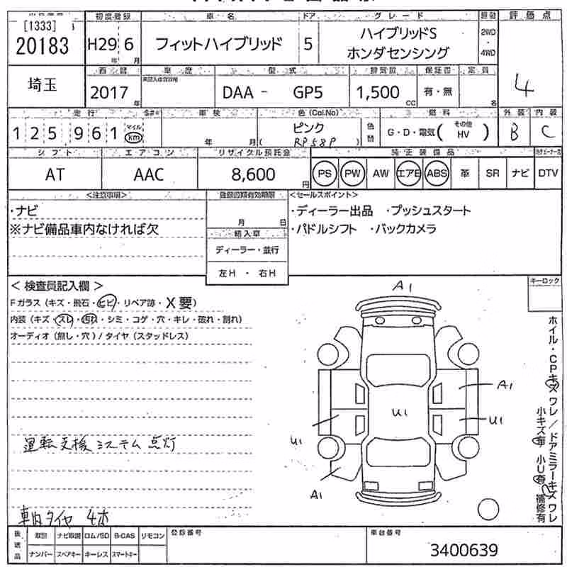 HONDA FIT