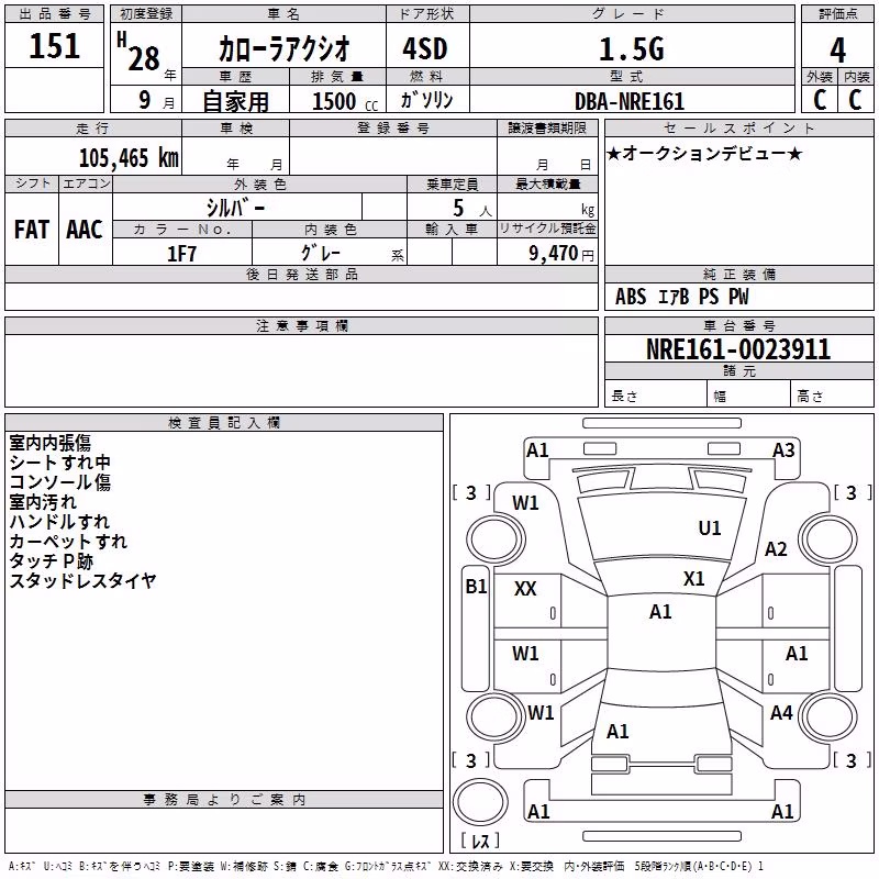 TOYOTA COROLLA AXIO
