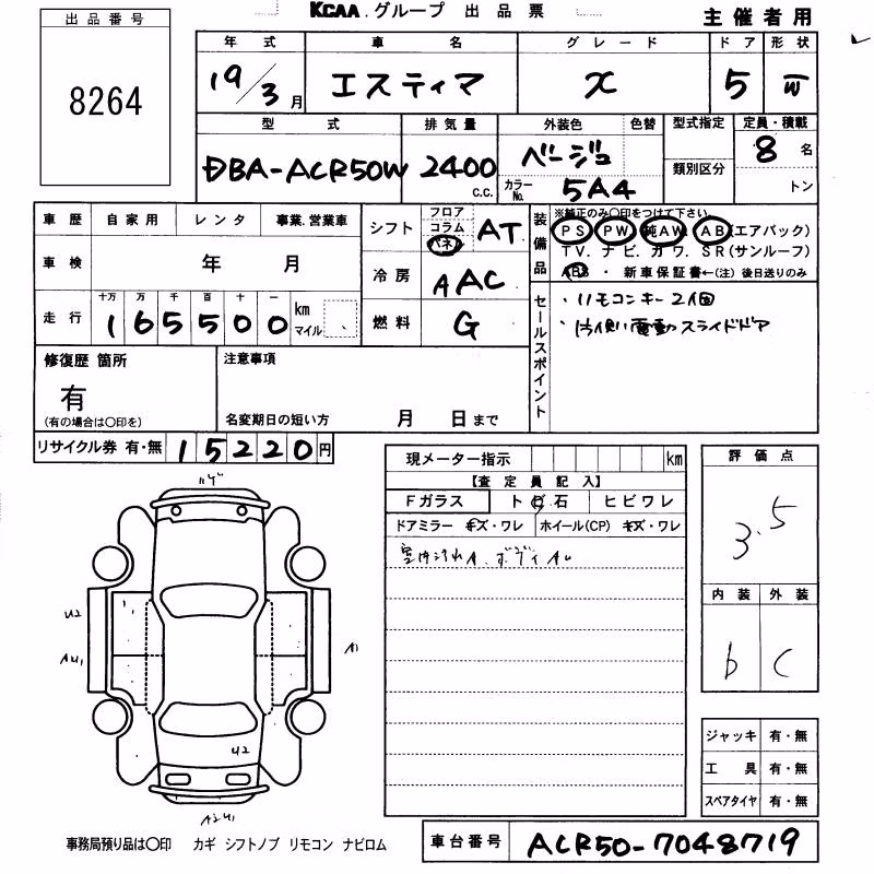 TOYOTA ESTIMA
