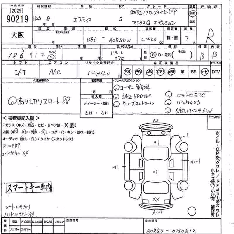 TOYOTA ESTIMA