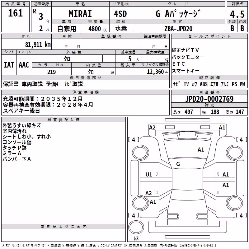 TOYOTA MIRAI