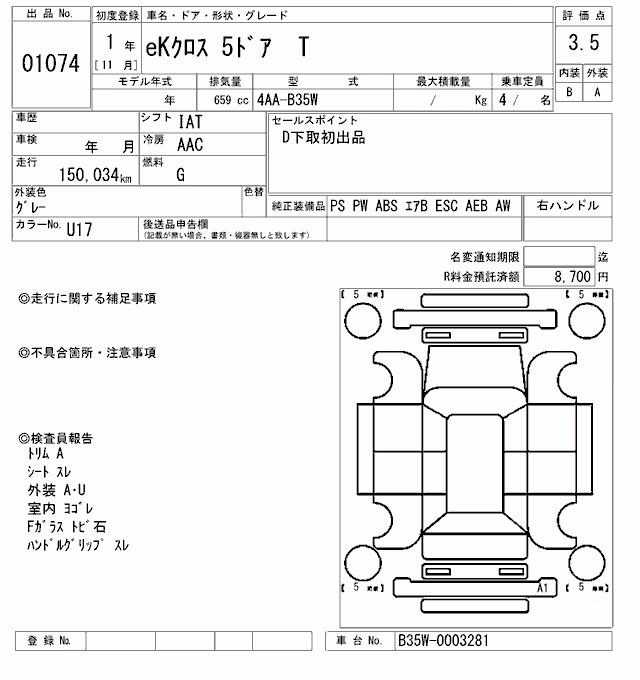 MITSUBISHI EK X