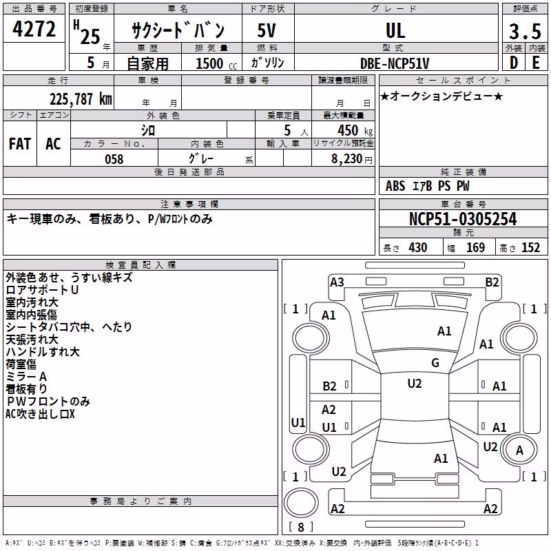 TOYOTA PROBOX