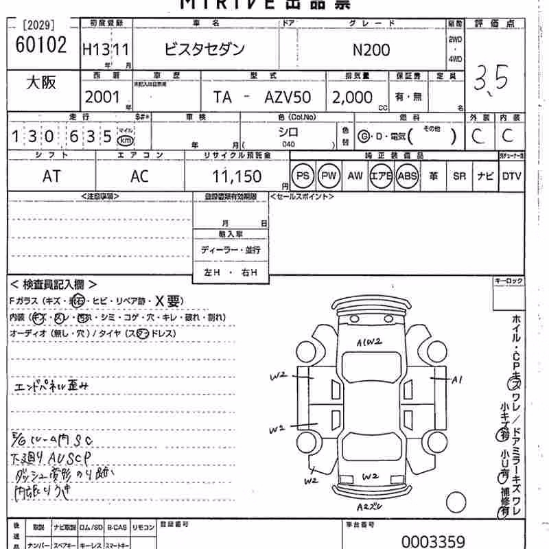 TOYOTA VISTA