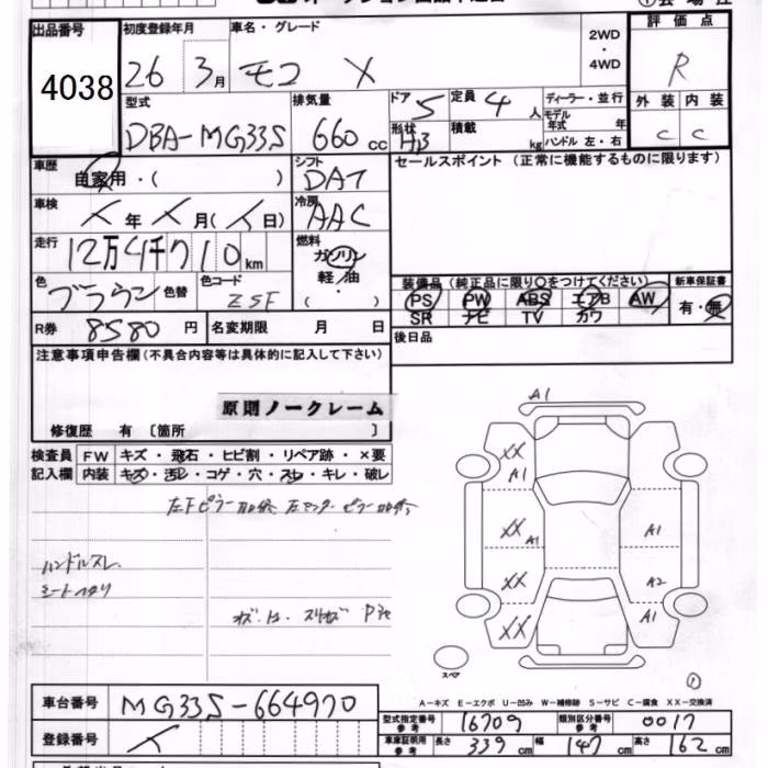 NISSAN MOCO