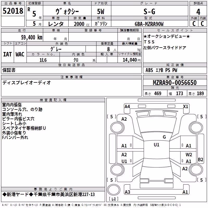 TOYOTA VOXY